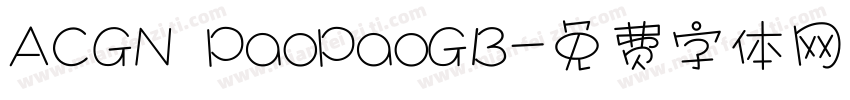ACGN PaoPaoGB字体转换